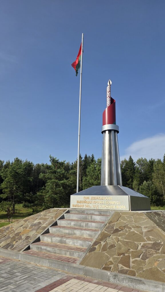 Belarus – Dzyarzhynskaya Hara (345 m)