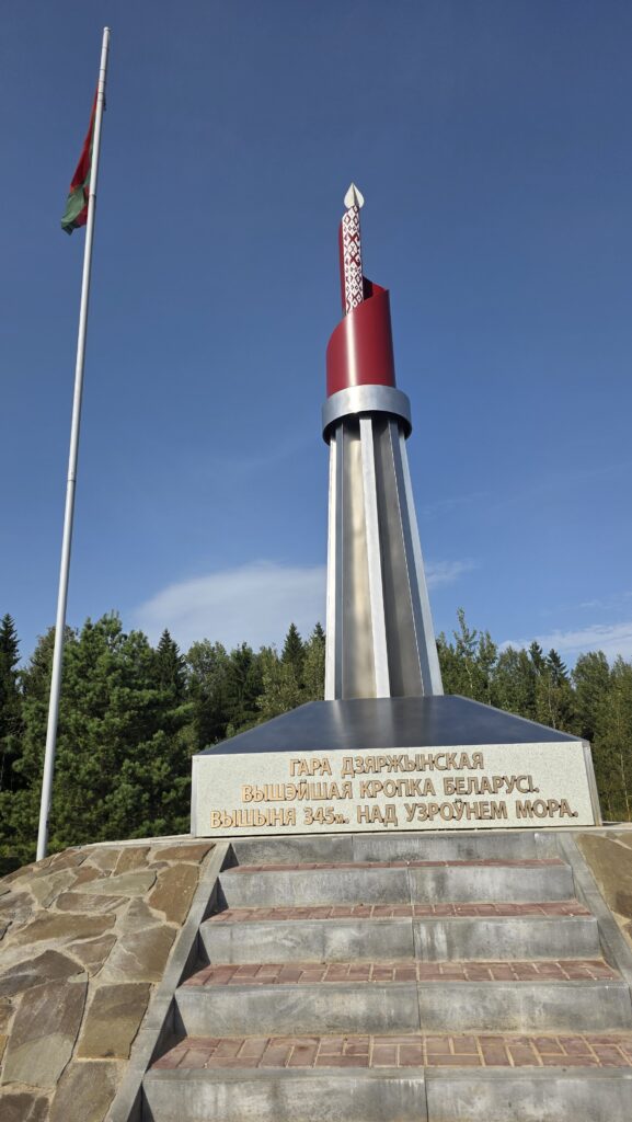 Belarus – Dzyarzhynskaya Hara (345 m)