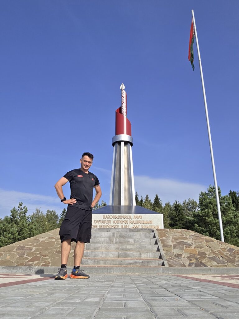 Belarus – Dzyarzhynskaya Hara (345 m)