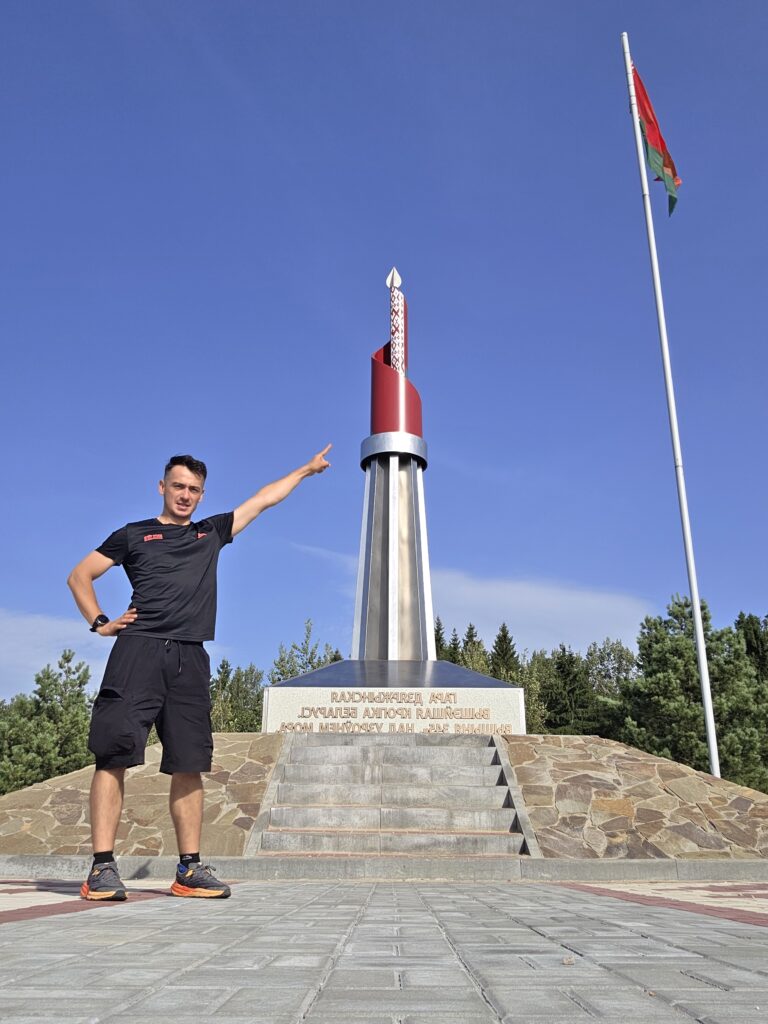 Belarus – Dzyarzhynskaya Hara (345 m)