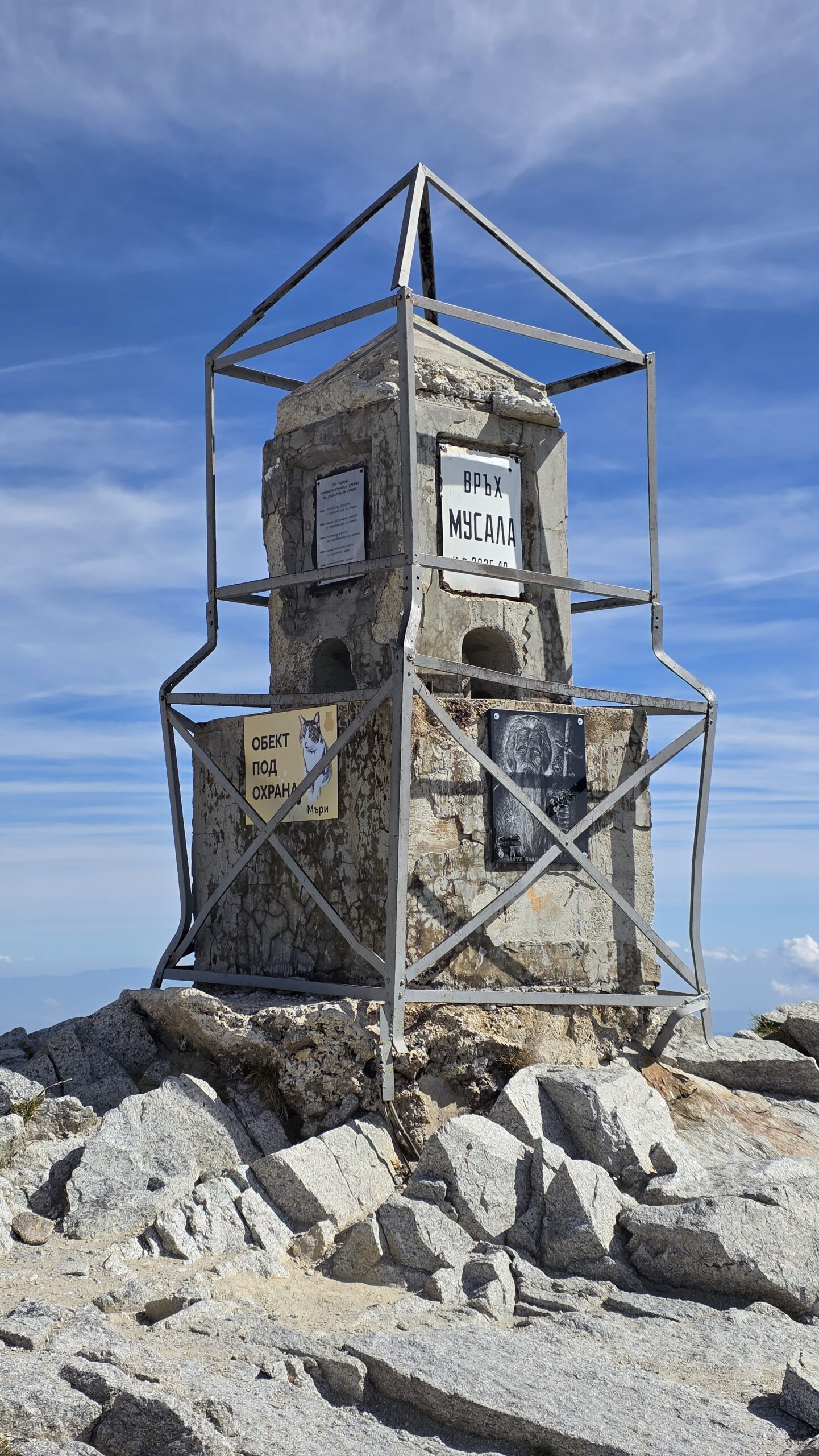 Bulgaria – Musala (2,925 m)